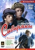 Sibiryaki film from Lev Kuleshov filmography.
