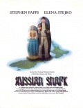 Russian Snark - movie with Stephen Papps.