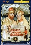 Skazka o tsare Saltane is the best movie in Yuri Chekulayev filmography.