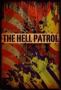 The Hell Patrol is the best movie in Djo Bon filmography.