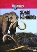 Land of the Mammoth film from Emmanuel Meres filmography.