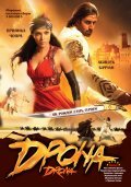 Drona film from Goldie Behl filmography.