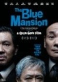 The Blue Mansion film from Glen Goei filmography.