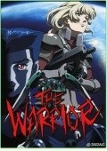 Animation movie Blue Gender: The Warrior.