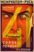 Sorok pervyiy film from Yakov Protazanov filmography.