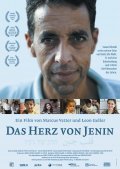 Das Herz von Jenin film from Markus Vetter filmography.