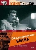 Stalingradskaya bitva is the best movie in Nikolai Plotnikov filmography.