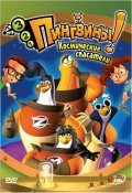 Animation movie 3-2-1 Penguins!.