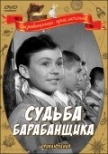 Sudba barabanschika - movie with Viktor Khokhryakov.