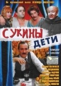 Sukinyi deti - movie with Sergei Makovetsky.