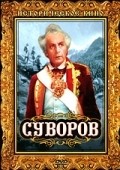 Suvorov - movie with Aleksandr Khvylya.