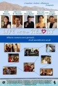 Life at the Resort is the best movie in Veyl Blum filmography.