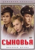 Syinovya - movie with Vasili Vanin.