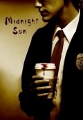 Midnight Son - movie with Juanita Jennings.