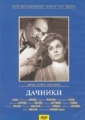 Dachniki - movie with Nikita Podgornyj.