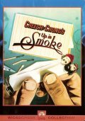 Up in Smoke film from Lou Adler filmography.