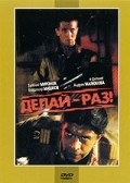 Delay - raz! film from Andrei Malyukov filmography.