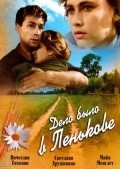 Delo byilo v Penkove is the best movie in Valentina Telegina filmography.