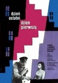 Den posledniy, den pervyiy - movie with Otar Koberidze.