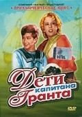 Deti kapitana Granta film from Vladimir Vajnshtok filmography.