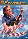 Devushka s gitaroy film from Aleksandr Fajntsimmer filmography.