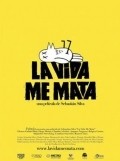 La vida me mata film from Sebastyan Silva filmography.
