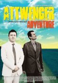 Attwenger Adventure - movie with Josef Hader.