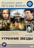 Gwiazdy poranne - movie with Gennadi Korolkov.