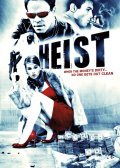 Heist is the best movie in Frank Drank filmography.