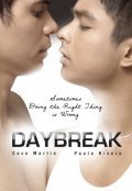 Daybreak is the best movie in Coco Martin filmography.