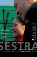 Sestra - movie with Verica Nedeska.