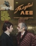Goluboy lev - movie with Ashot Ghazaryan.