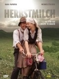 Herbstmilch film from Joseph Vilsmaier filmography.