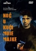 Noc u kuci moje majke - movie with Petar Bozovic.