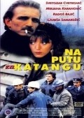 Na putu za Katangu - movie with Ljubisa Samardzic.