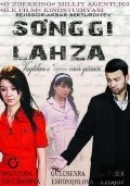 Sunggi Lahza - movie with Gulchehra Eshonkulova.