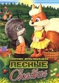 Animation movie Pochemu zayats pryachetsya.