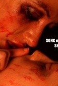 Song of the Shattered film from Dave Meyers filmography.