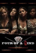 Four of a Qind is the best movie in Tingting Yu filmography.