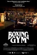 Film Boxing Gym.