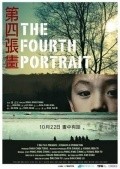The Fourth Portrait film from Chung Mong-Hong filmography.