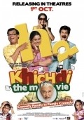 Khichdi: The Movie is the best movie in Supriya Pathak filmography.