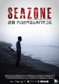 Seazone film from Dato Borchhidze filmography.