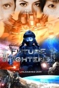 Future Fighters - movie with Rina Takeda.