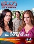 Lacos de Sangue is the best movie in Diana Chaves filmography.