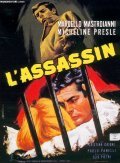 L'assassino film from Elio Petri filmography.