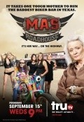 TV series Ma's Roadhouse  (serial 2010 - ...).