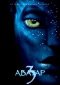 Avatar 3 film from James Cameron filmography.