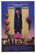 The Squeeze film from Roger Young filmography.