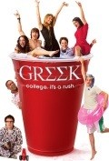 Greek is the best movie in Spencer Grammer filmography.